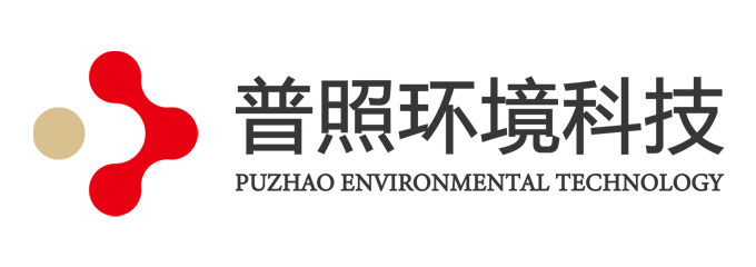 安徽普照环境科技有限公司