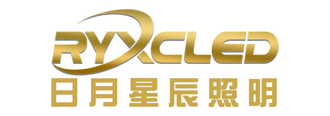广东日月星辰照明科技有限公司